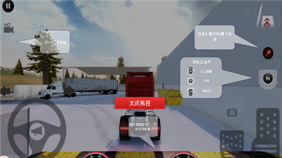 欧洲卡车模拟4手机版破解版下载_欧洲卡车模拟4无限金币版v1.0 内置菜单版 运行截图4