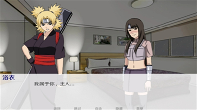 异族崛起2.8汉化破解版全人物解锁下载_异族崛起2.8汉化破解版无广告下载 运行截图1