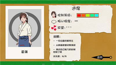 异族崛起2.8汉化破解版全人物解锁下载_异族崛起2.8汉化破解版无广告下载 运行截图5