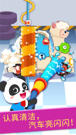 宝宝修车店2025下载-宝宝修车店旧版下载v9.86.00.00 修改版 运行截图4