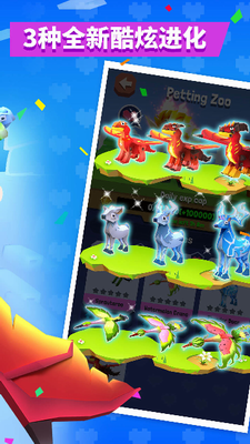 疯狂动物园国际服破解版下载无限钻石无限金币版_疯狂动物园国际服内置菜单破解版2024版下载v4.6.0 无限动物版 运行截图5
