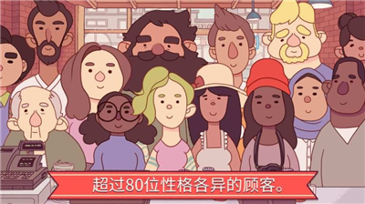 可口的披萨破解版下载_可口的披萨破解版无限金币无限钻石最新版下载v5.14.1 中文版 运行截图5