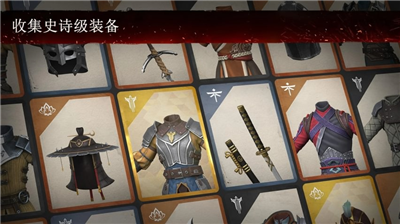 暗影格斗3中文破解版全武器解锁版下载_暗影格斗3中文破解版无限钻石金币破解版下载v1.37.3 满级版 运行截图2