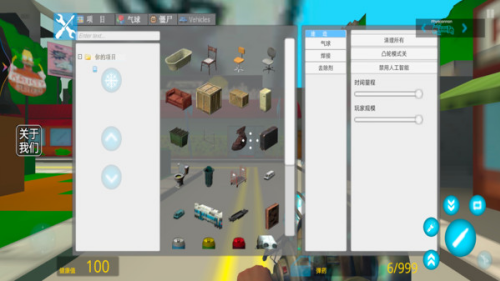 g沙盒仇恨2中文版内置修改器最新版-g沙盒仇恨2破解版加模组下载v1.3 联机版 运行截图1