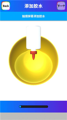 粘土模拟器正版无限金币版下载_粘土模拟器破解版无广告无限金币无限钻石最新版下载v1.00.00 999999金币版 运行截图1