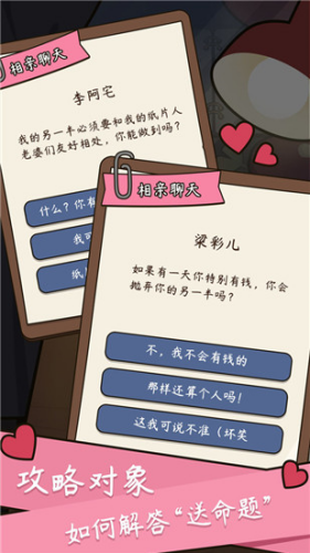 人生模拟器破解版内置修改器下载-人生模拟器破解版无限金币下载v1.9.22 无广告版 运行截图1