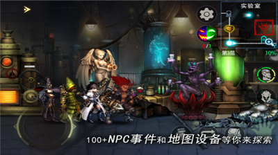 地牢求生2破解版下载_地牢求生2内购破解版下载v2.2.11.1 无限金币钻石版 运行截图1