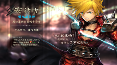 地牢求生2破解版下载_地牢求生2内购破解版下载v2.2.11.1 无限金币钻石版 运行截图3