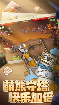 塔防精灵破解版9999999钻石版下载_塔防精灵破解版无限金币钻石版下载v15.0 无限内购版 运行截图2