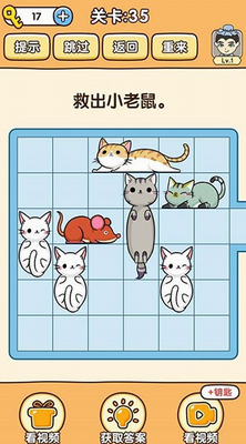 全民烧脑3破解版无限钥匙版下载_全民烧脑3无限提示最新版下载v1.0.0.3 全关卡解锁版 运行截图3