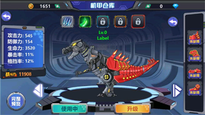 龙兽争霸2合体战争无限金币钻石版下载_龙兽争霸2合体战争破解版免广告版下载v1.3.96 无限钻石版 运行截图3