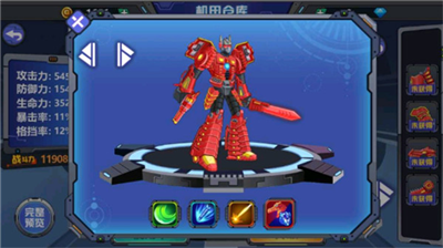 龙兽争霸2合体战争无限金币钻石版下载_龙兽争霸2合体战争破解版免广告版下载v1.3.96 无限钻石版 运行截图2