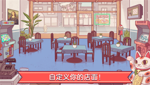 可口的披萨美味的披萨完整版下载-可口的披萨美味的披萨无限金币版下载v5.9.1 免广告版 运行截图3