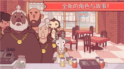 可口的披萨游戏破解版最新2025版下载_可口的披萨游戏破解版无限金币最新版下载v5.13.2 无限钻石版 运行截图1