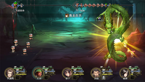三国真龙传破解版内置菜单最新版本下载-三国真龙传无限金币破解版下载v3.7.1 内购版 运行截图4
