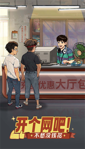 时光杂货店破解版无限金币钻石版下载-时光杂货店破解版免内购最新版本下载v1.5.1 安卓版 运行截图4