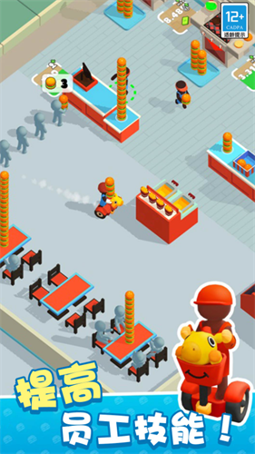 我的快餐店999999金币破解版下载-我的快餐店内置MOD菜单下载v1.35.0 最新版 运行截图1