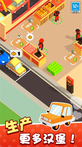 我的快餐店999999金币破解版下载-我的快餐店内置MOD菜单下载v1.35.0 最新版 运行截图3