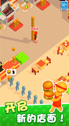 我的快餐店999999金币破解版下载-我的快餐店内置MOD菜单下载v1.35.0 最新版 运行截图2