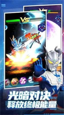 猎魔武装免广告版下载_猎魔武装无限金币版下载v1.1 内购版 运行截图1