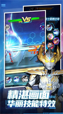 猎魔武装免广告版下载_猎魔武装无限金币版下载v1.1 内购版 运行截图3