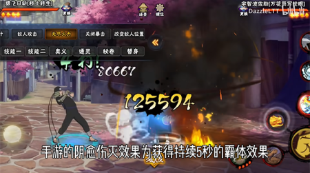 跨界对决破解版2025最新版下载-跨界对决联机版2025下载v1.0 无限金币版 运行截图2