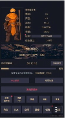 异能失控游戏界面