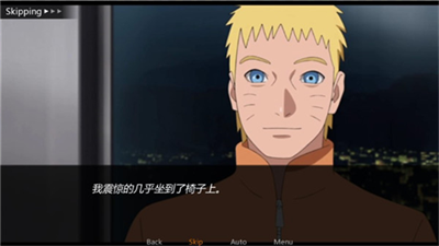 鸣人的假期7.0无白屏无广告汉化版下载_鸣人的假期污版无白屏无闪退破解版下载v7.0 完整版 运行截图1