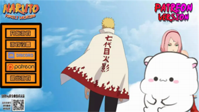 鸣人的假期7.0无白屏无广告汉化版下载_鸣人的假期污版无白屏无闪退破解版下载v7.0 完整版 运行截图2