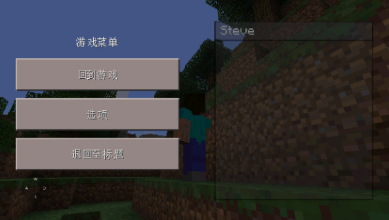 我的世界怀旧版下载-我的世界珍妮模组完整版下载v3.4.1 安卓版 运行截图2