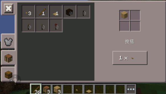 我的世界怀旧版下载-我的世界珍妮模组完整版下载v3.4.1 安卓版 运行截图1