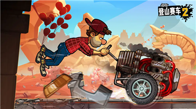 登山赛车2破解版2025最新版下载手机版_登山赛车2破解版2025无限金币钻石中文版下载v1.64.0 无限金币版 运行截图3