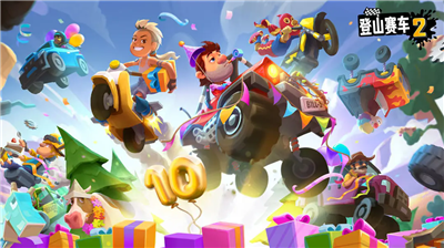 登山赛车2破解版2025最新版下载手机版_登山赛车2破解版2025无限金币钻石中文版下载v1.64.0 无限金币版 运行截图2