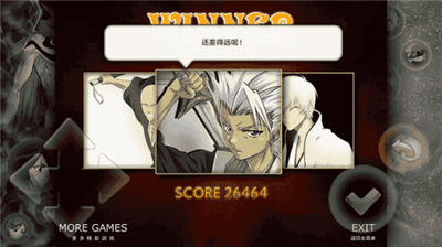死神vs火影全人物版下载破解版_死神vs火影全人物版下载手机版v1.2.2 无限大招版 运行截图3