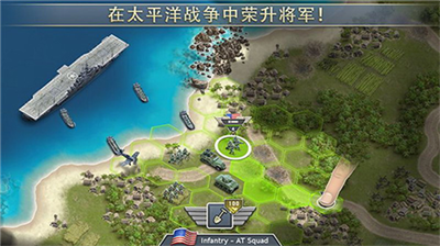 1942太平洋前线破解版无限金条版下载_1942太平洋前线破解版无限金币版下载v1.7.3 无敌版 运行截图1