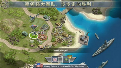 1942太平洋前线破解版无限金条版下载_1942太平洋前线破解版无限金币版下载v1.7.3 无敌版 运行截图2