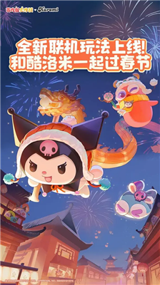 贪吃蛇大作战无敌破解版无限苹果最新版下载_贪吃蛇大作战无敌版穿墙撞人不死下载v5.21.1 无限苹果版 运行截图1