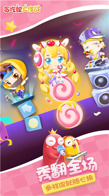 贪吃蛇大作战无敌破解版无限苹果最新版下载_贪吃蛇大作战无敌版穿墙撞人不死下载v5.21.1 无限苹果版 运行截图2