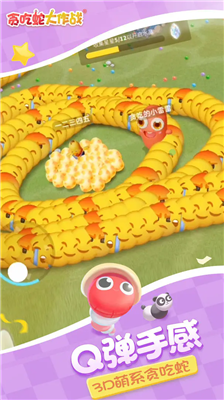 贪吃蛇大作战无敌破解版无限苹果最新版下载_贪吃蛇大作战无敌版穿墙撞人不死下载v5.21.1 无限苹果版 运行截图5