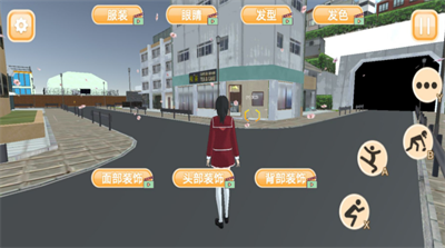 恋爱聊天模拟器游戏界面展示