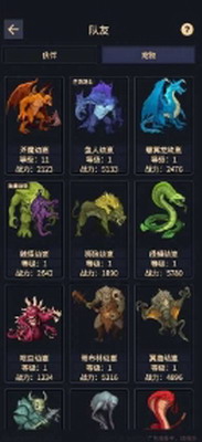 异能失控内置作弊菜单下载_异能失控破解版下载2025v1.23无限晶核版 运行截图3