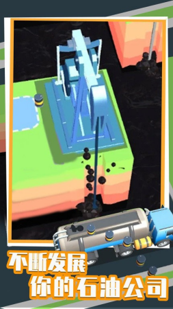 闲置石油工厂破解版下载-闲置石油工厂免广告无限金币下载v0.0.1 内置菜单版 运行截图2