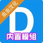 盖瑞模组 v1.5.0