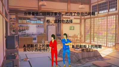 解谜大挑战破解版最新下载_解谜大挑战中文版下载v1.1免广告版 运行截图1