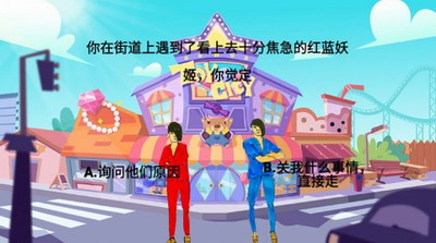 解谜大挑战破解版最新下载_解谜大挑战中文版下载v1.1免广告版 运行截图2