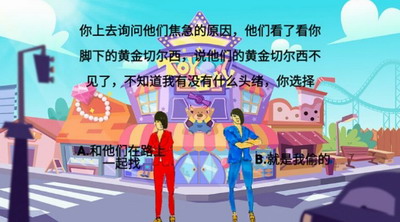 解谜大挑战破解版最新下载_解谜大挑战中文版下载v1.1免广告版 运行截图3