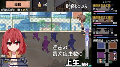 夏日狂想曲手游下载中文版下载_夏日狂想曲冷狐版安卓下载v1.4 破解版 运行截图3