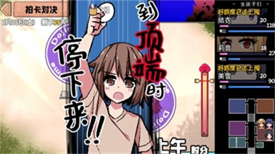 夏日狂想曲手游下载中文版下载_夏日狂想曲冷狐版安卓下载v1.4 破解版 运行截图1