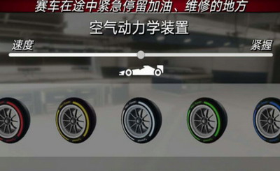 赛车大战山地车破解版无限金币下载_赛车大战山地车最新版下载2025v1.5免广告版 运行截图2