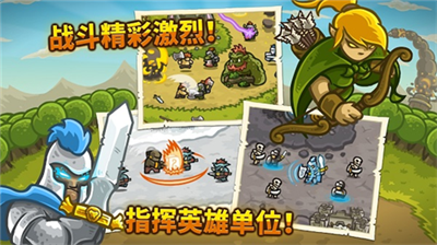 皇家守卫军手机版下载破解版_皇家守卫军无限金币无限钻石版下载v6.1.26 无敌版 运行截图2